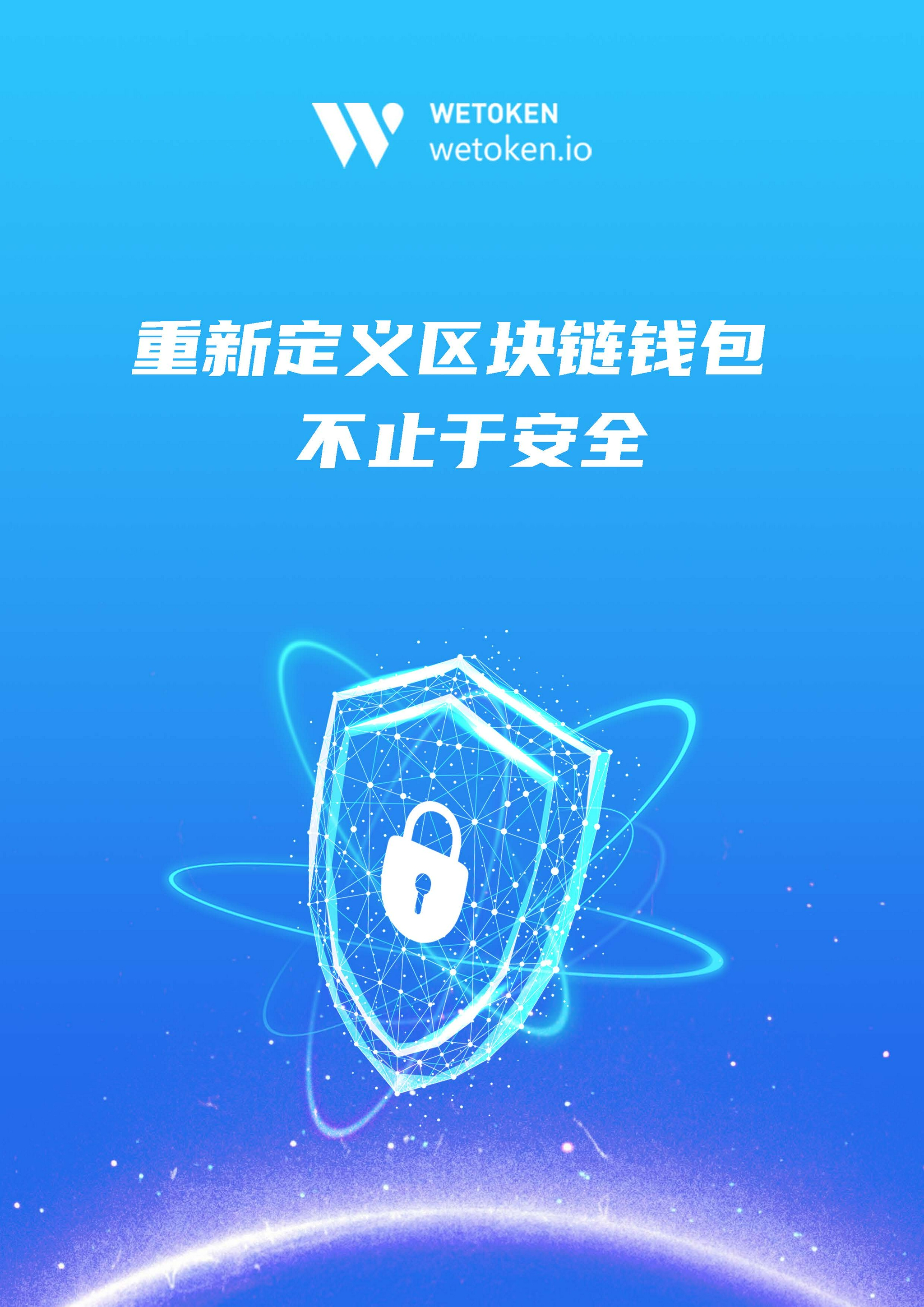 token钱包钱还在报下载有用吗的简单介绍