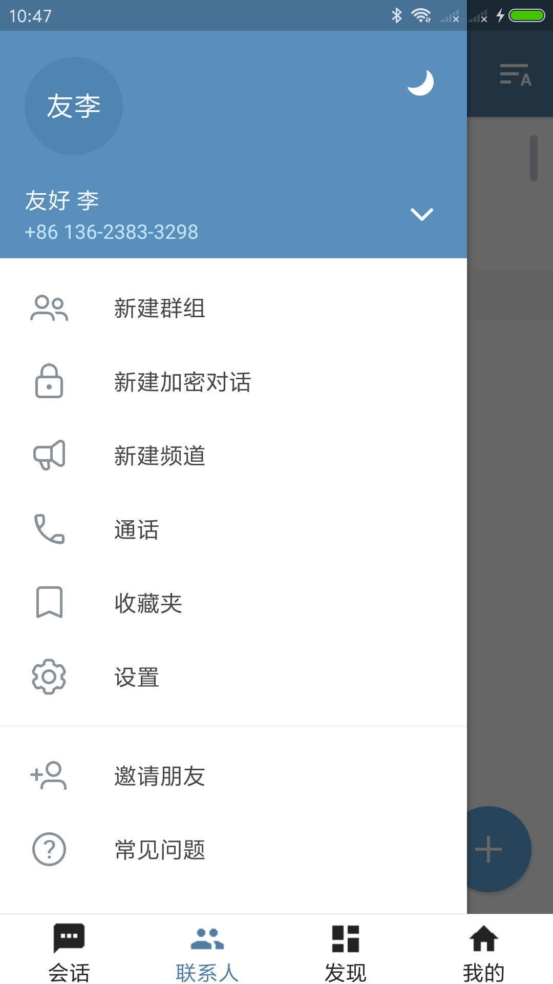 纸飞机telegreat网页，纸飞机telegeram网页版