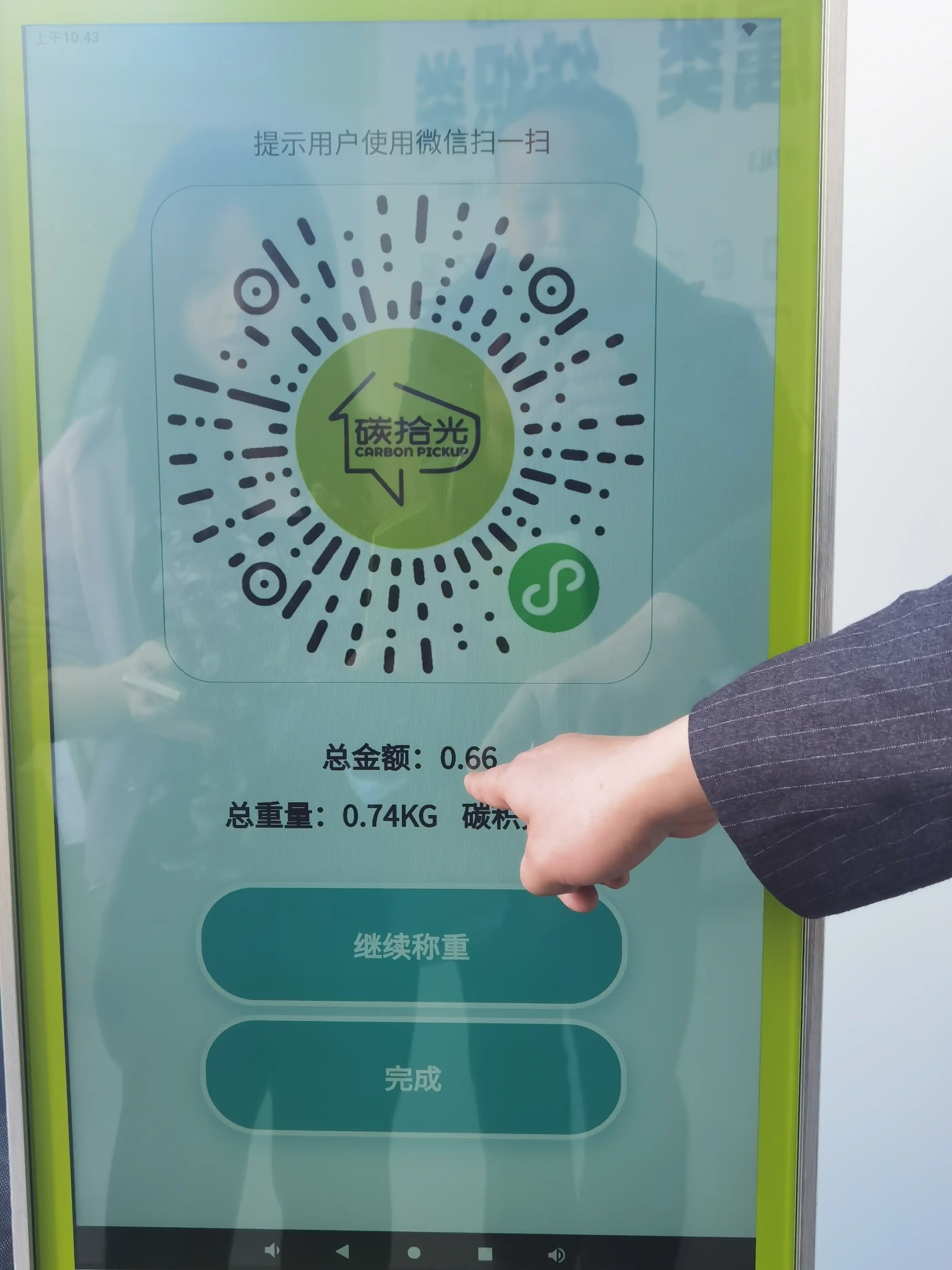im钱包最新版本，imtoken国际钱包20版