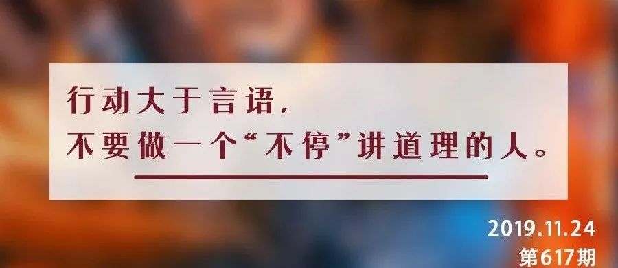借梯子的寓意讲了一个什么道理，借梯子的寓意讲了一个什么道理呢