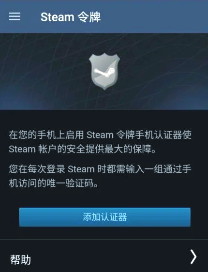 怎样才能知道自己的验证码是什么，怎样才能知道自己的验证码是什么意思