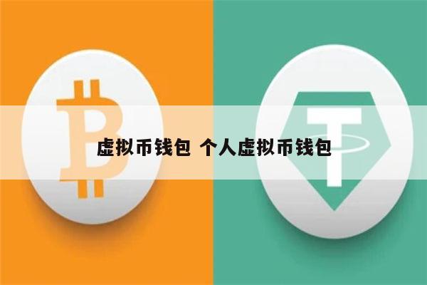 token钱包app官方版下载，tokenim20官网下载钱包