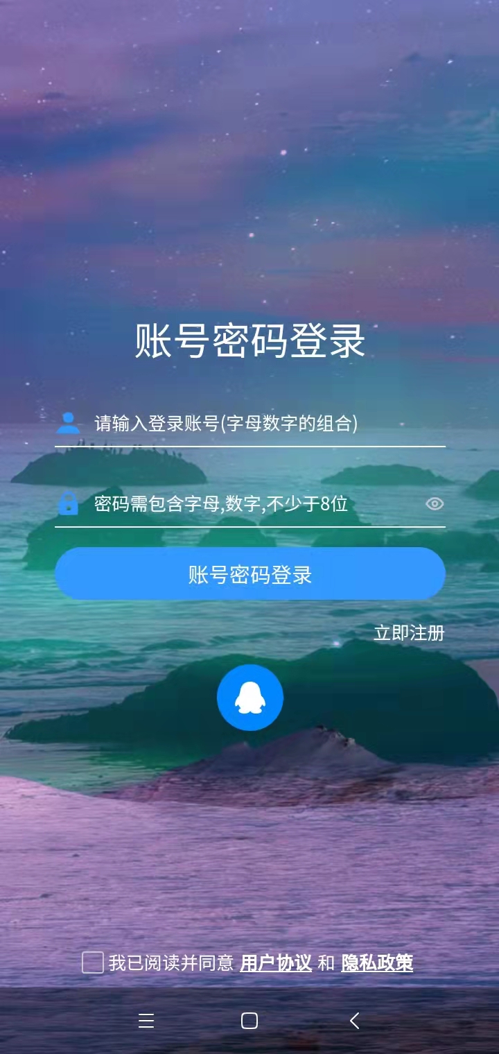 token安卓官方下载，tokenall下载最新版