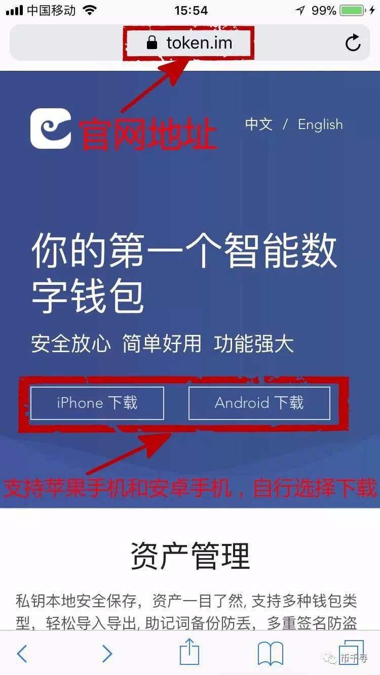 token官网安卓钱包下载，tokenpocket钱包官网下载