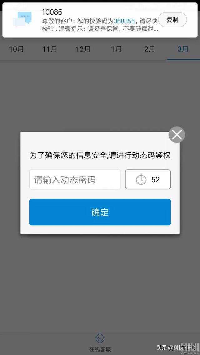 telegeram收不到信息，telegram收不到86短信验证