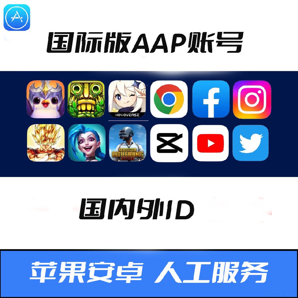 纸飞机苹果中文版官网的简单介绍