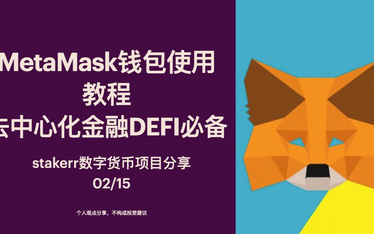 bk钱包怎么下载，bk钱包是哪个国家的
