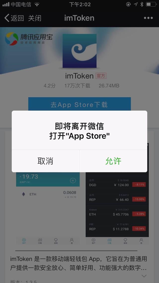 token钱包在线下载，tokenall钱包下载