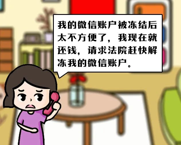 数字钱包会被法院冻结吗，数字钱包会被法院冻结吗?