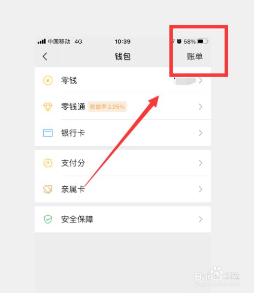 怎么查钱包地址查询，chia查看自己的钱包地址