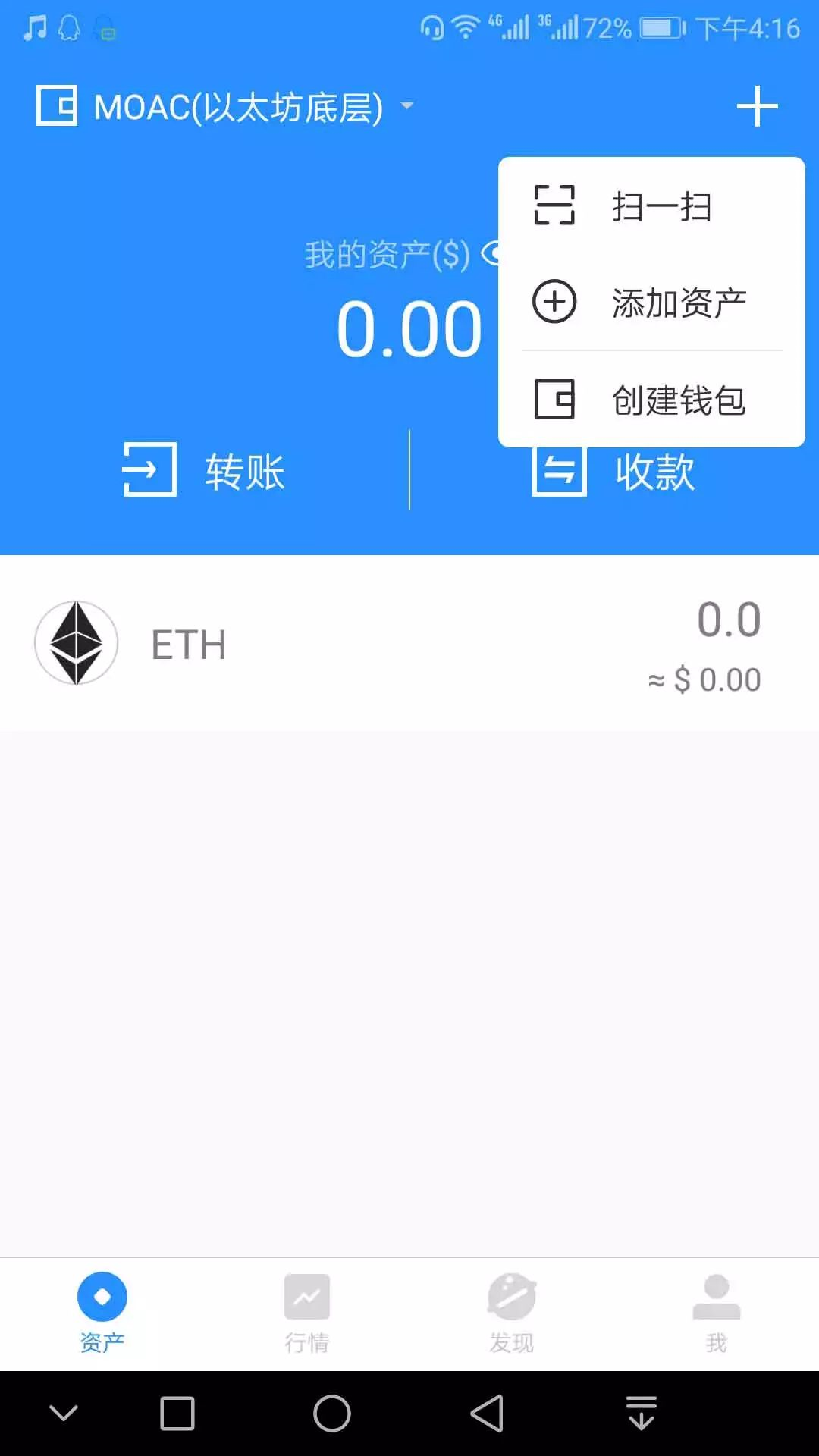 token钱包的官网，token钱包官网版下载