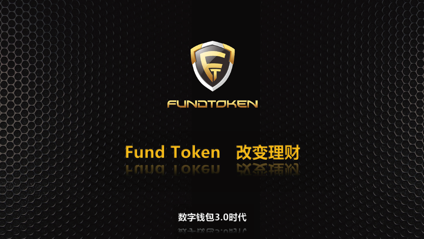 token钱包的官网，token钱包官网版下载