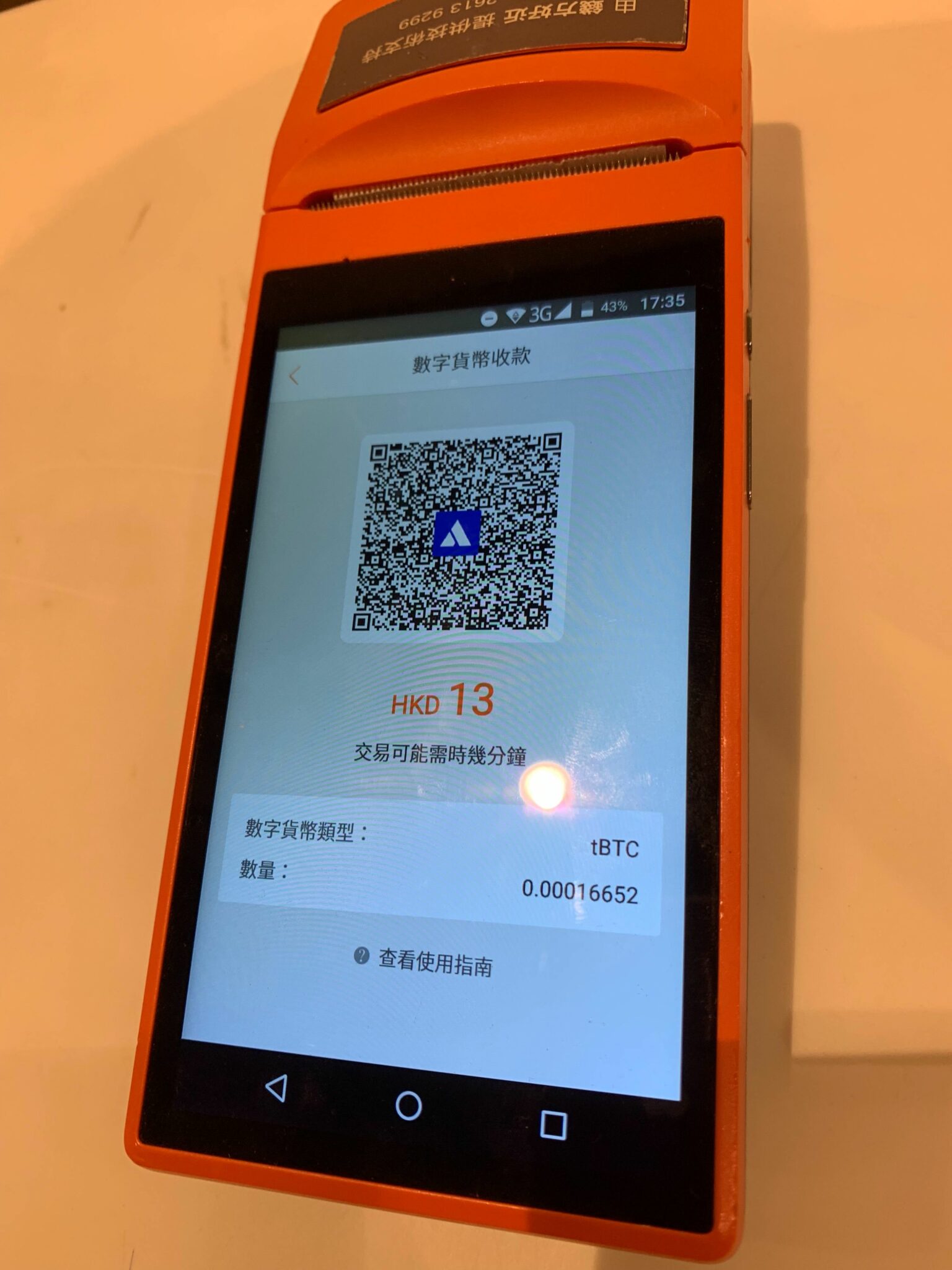 币coin官网网址，币coin的官方网址