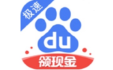 百度下载安装免费版最新版，百度下载安装免费版最新版苹果