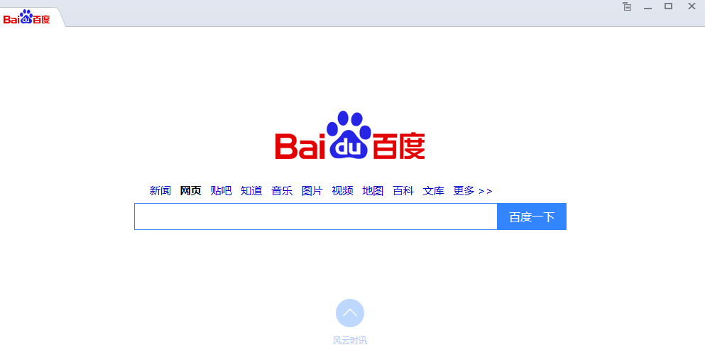 百度下载安装免费版最新版，百度下载安装免费版最新版苹果