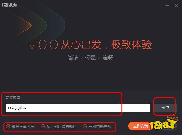 腾讯海外版wetv官网下载，we tv腾讯海外版下载手机版
