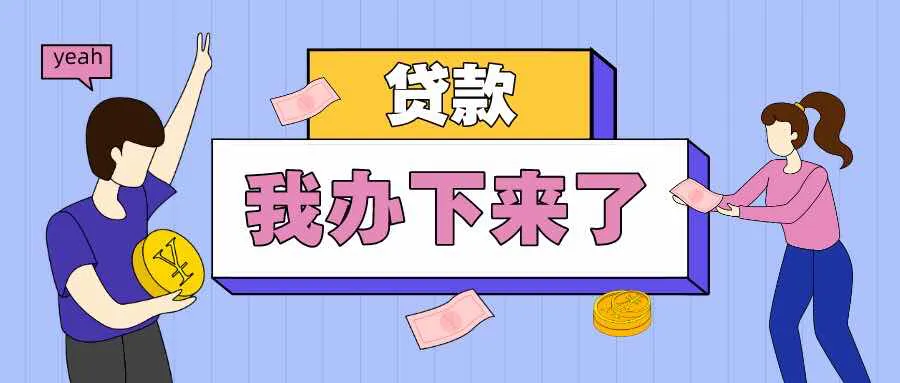 大麦钱包征信花了能下款吗，大麦钱包信用额度可以套出来吗