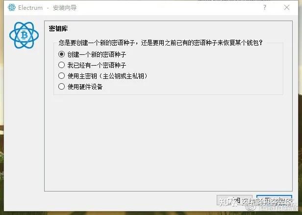 怎样建立冷钱包，如何创建一个冷钱包