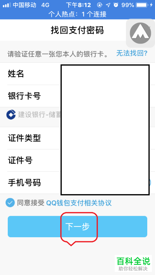 虚拟钱包app官网下载安装，虚拟钱包app官网下载安装苹果