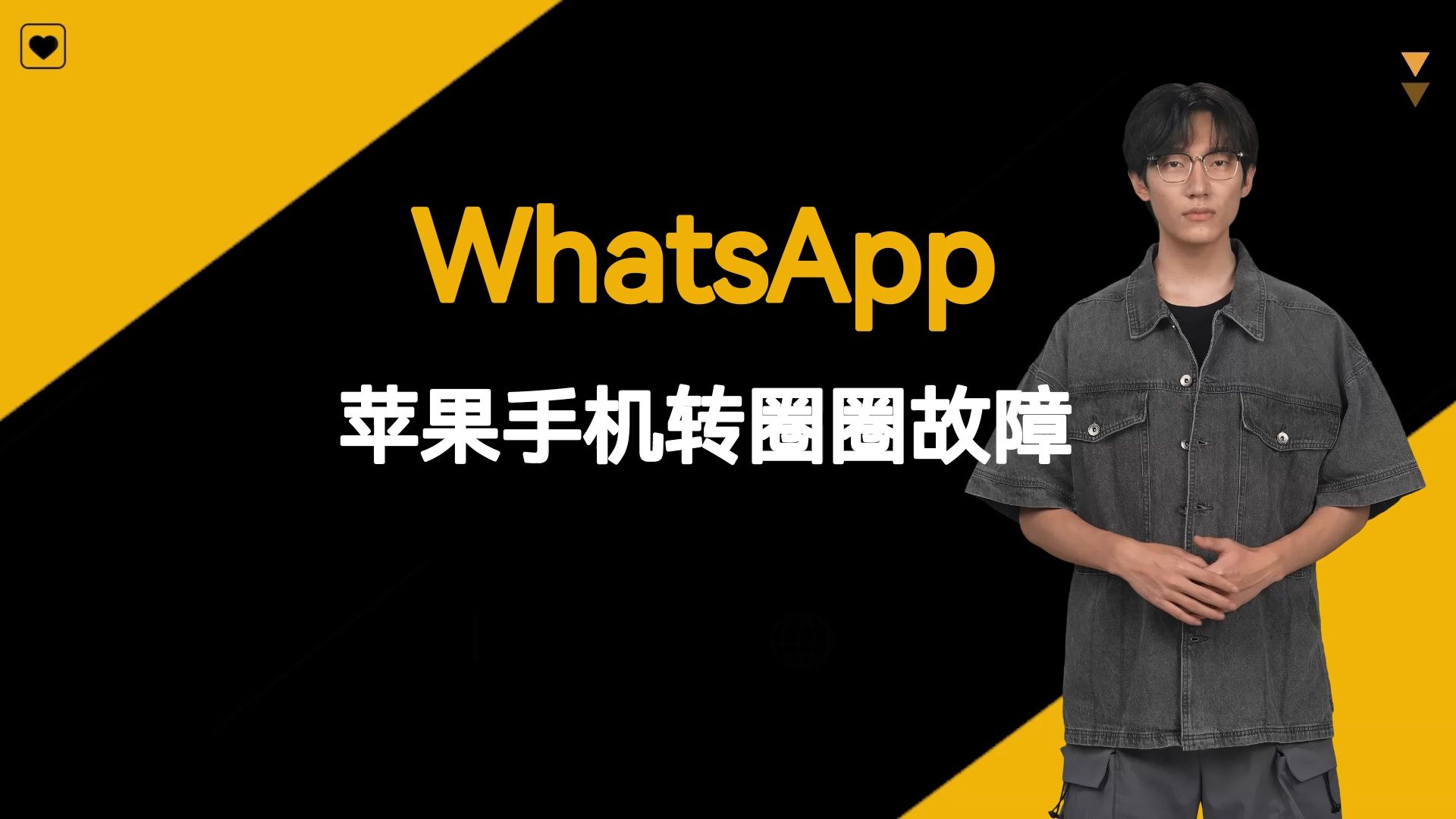 whatsapp苹果怎么下载，iphone如何下载whatsapp