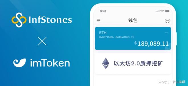 数字钱包app官网，数字钱包app官网下载安装