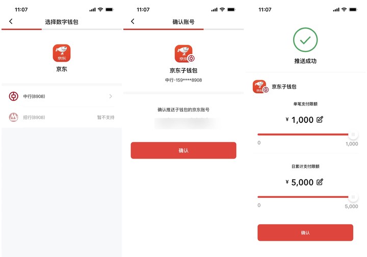 数字钱包app官网，数字钱包app官网下载安装