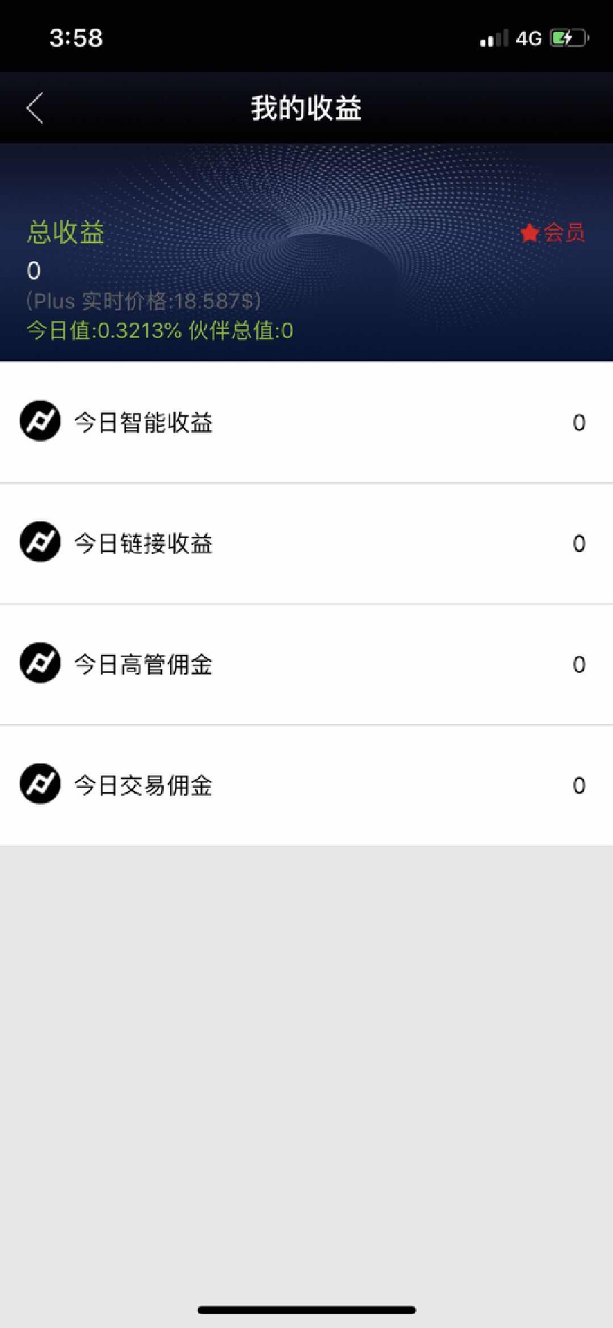 token钱包转出等待确认，tokenpocket钱包转账没成功如何取消