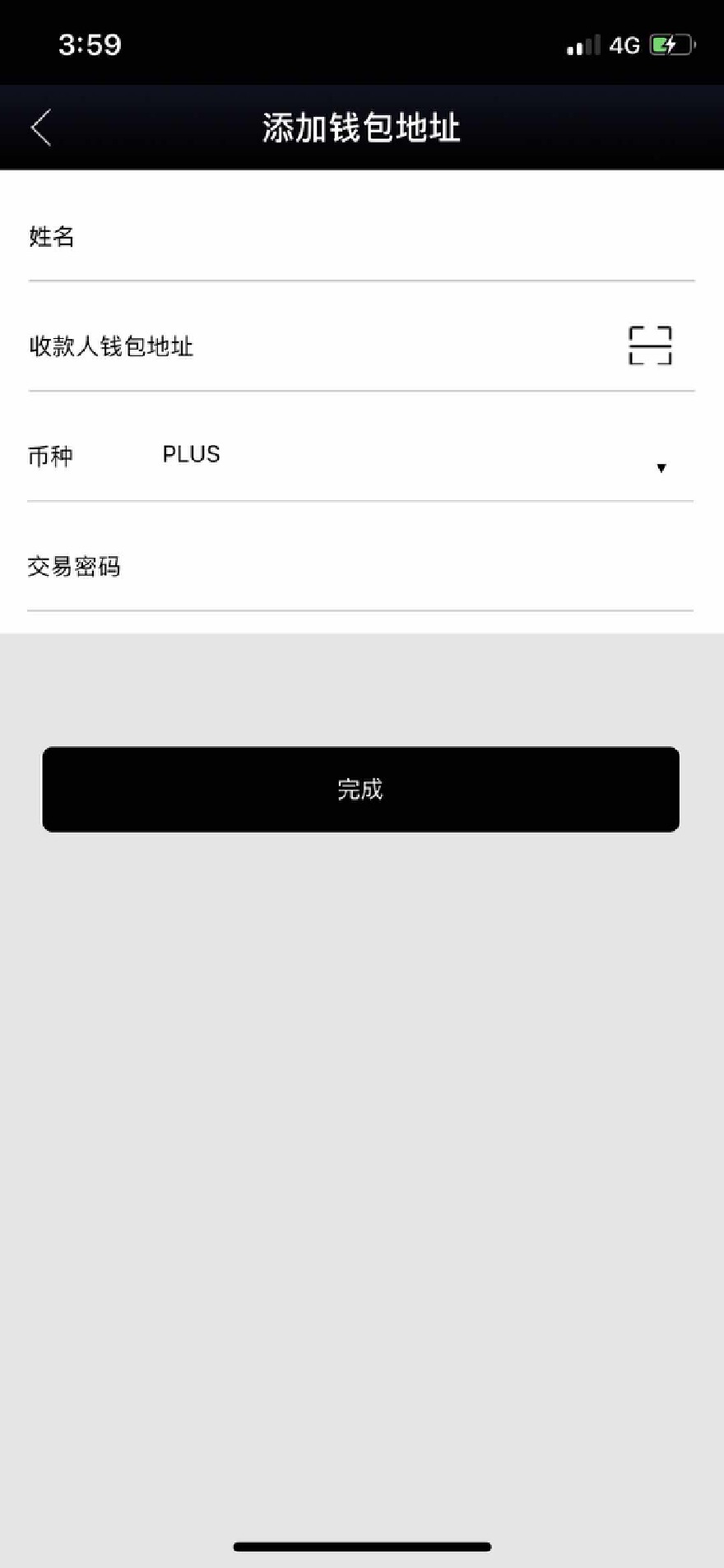 token钱包转出等待确认，tokenpocket钱包转账没成功如何取消