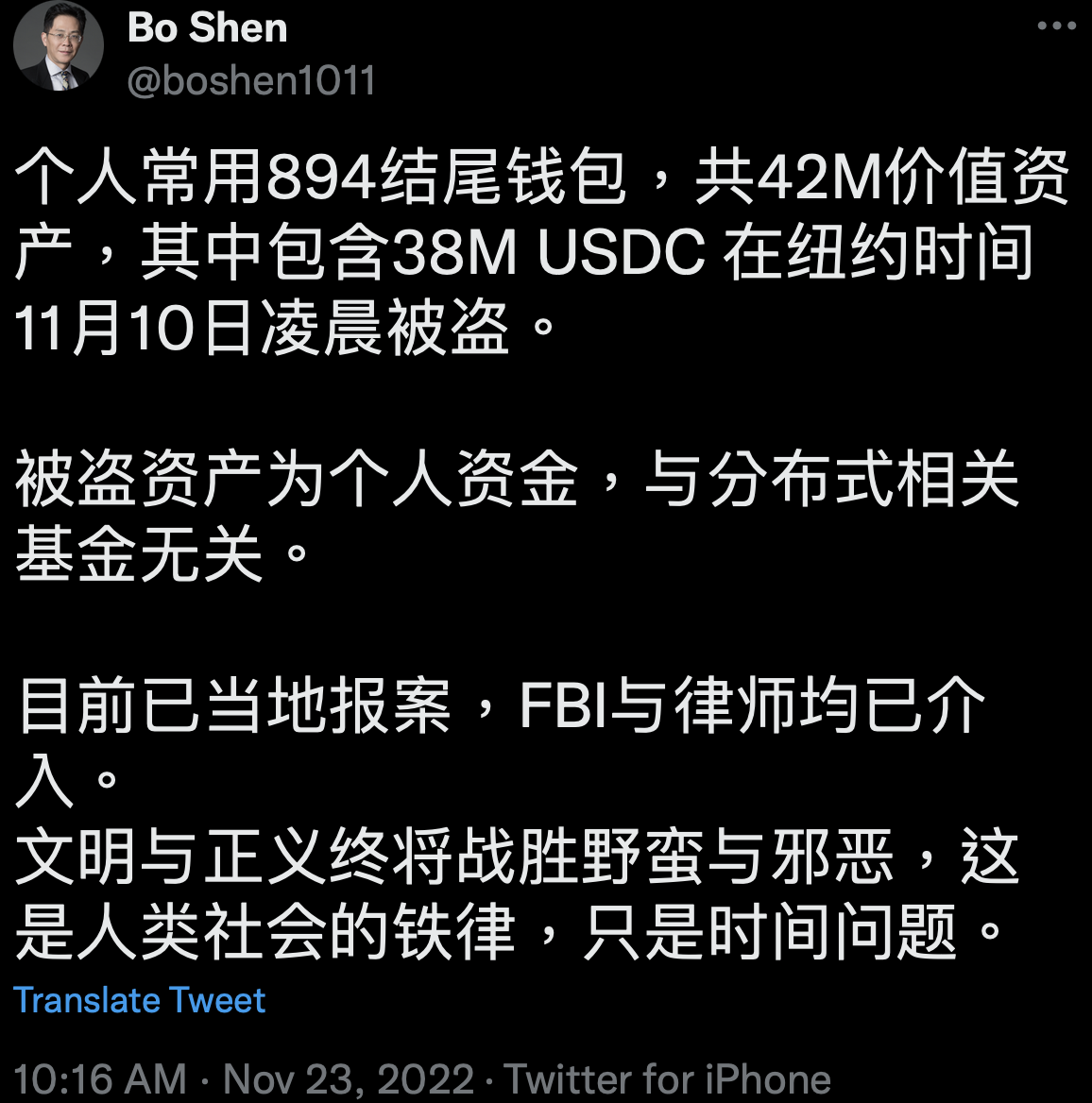Trust钱包官方网站，trustwallet钱包最新版本下载