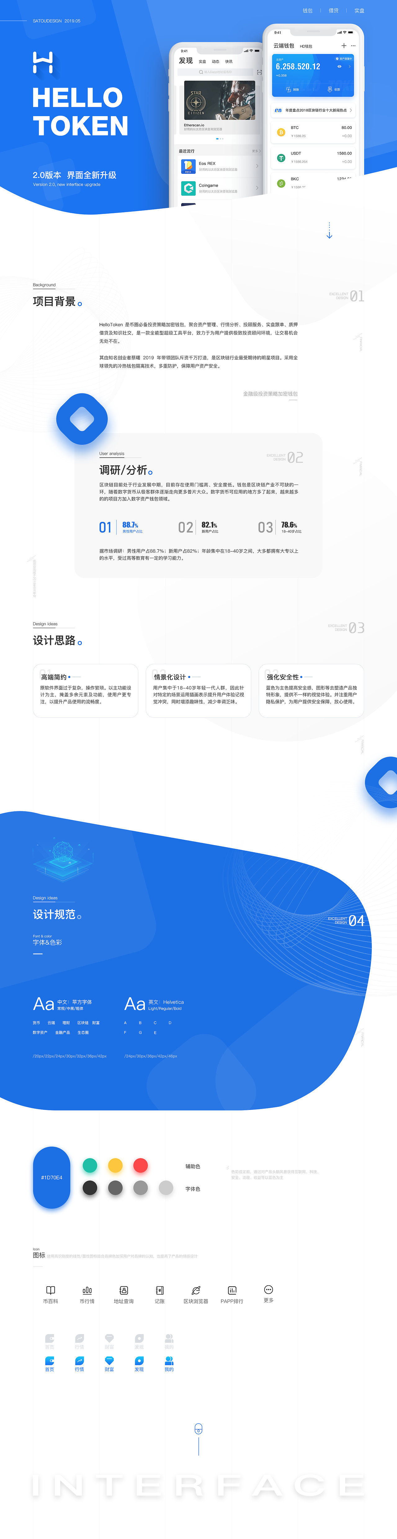 token中文版app下载，tokenim官网下载10