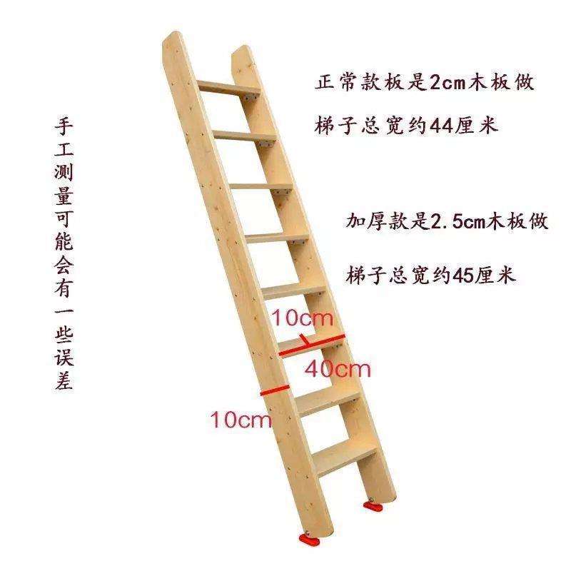 家用梯子尺寸及价格，家用梯子尺寸及价格图