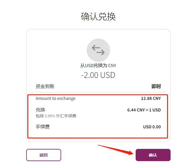 imtoken钱包官网地址，免费入口tiktok无需下载
