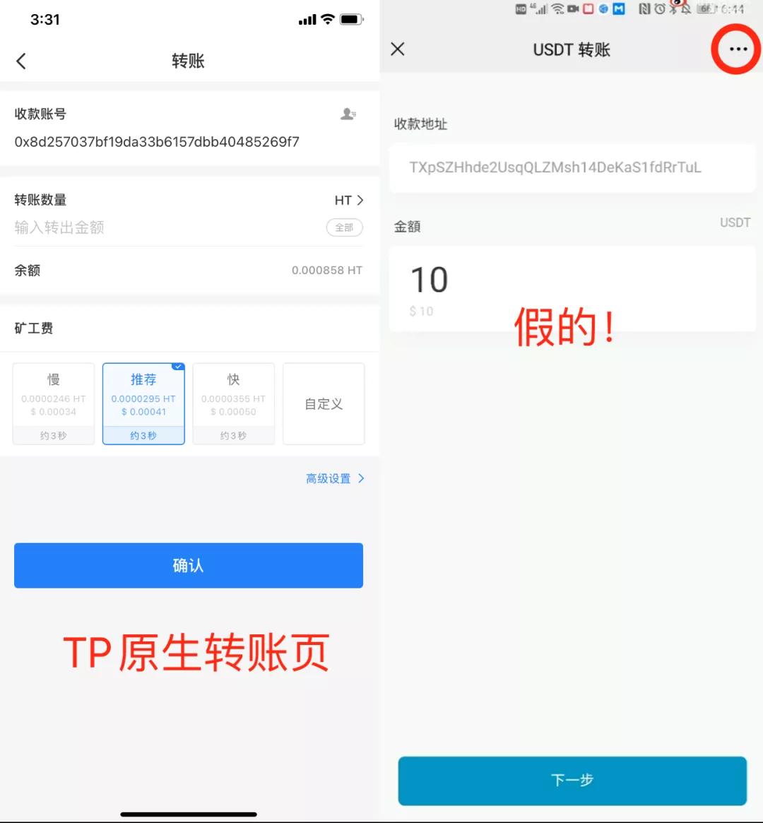 tp钱包官方下载，tp钱包官方下载安卓版