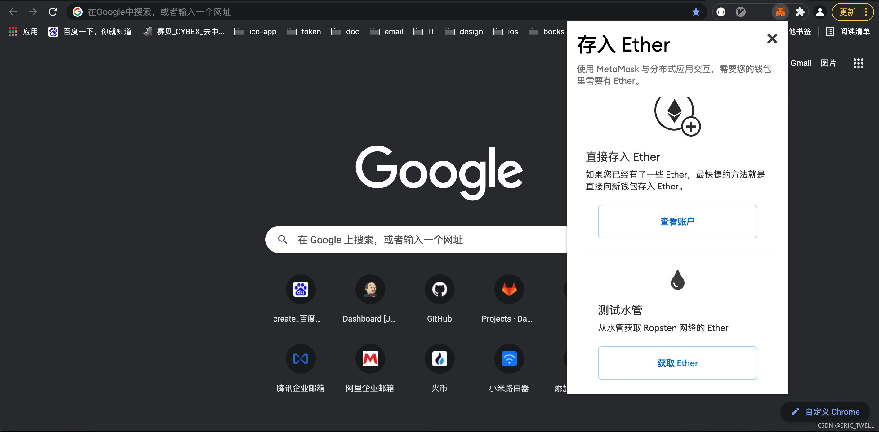 以太坊网页，以太坊网页钱包