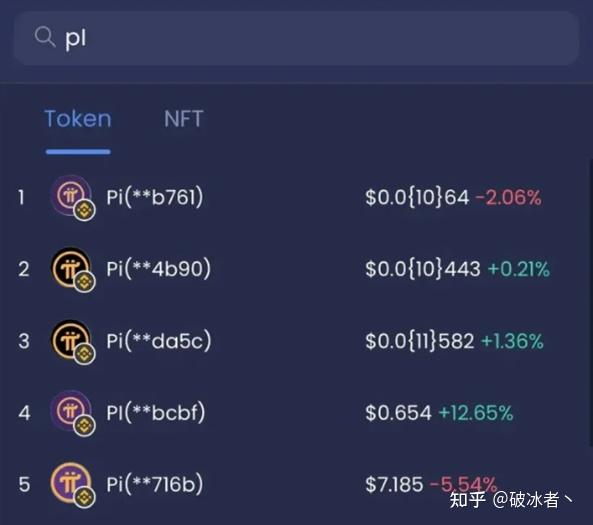 中国央行对pi币最新政策，央行决定全面收派币的原因是什么