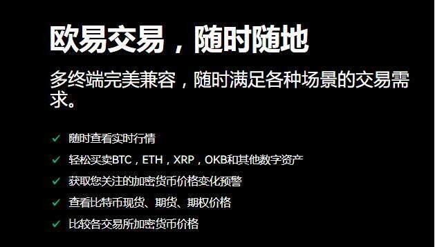 u币交易所平台怎么下载的简单介绍