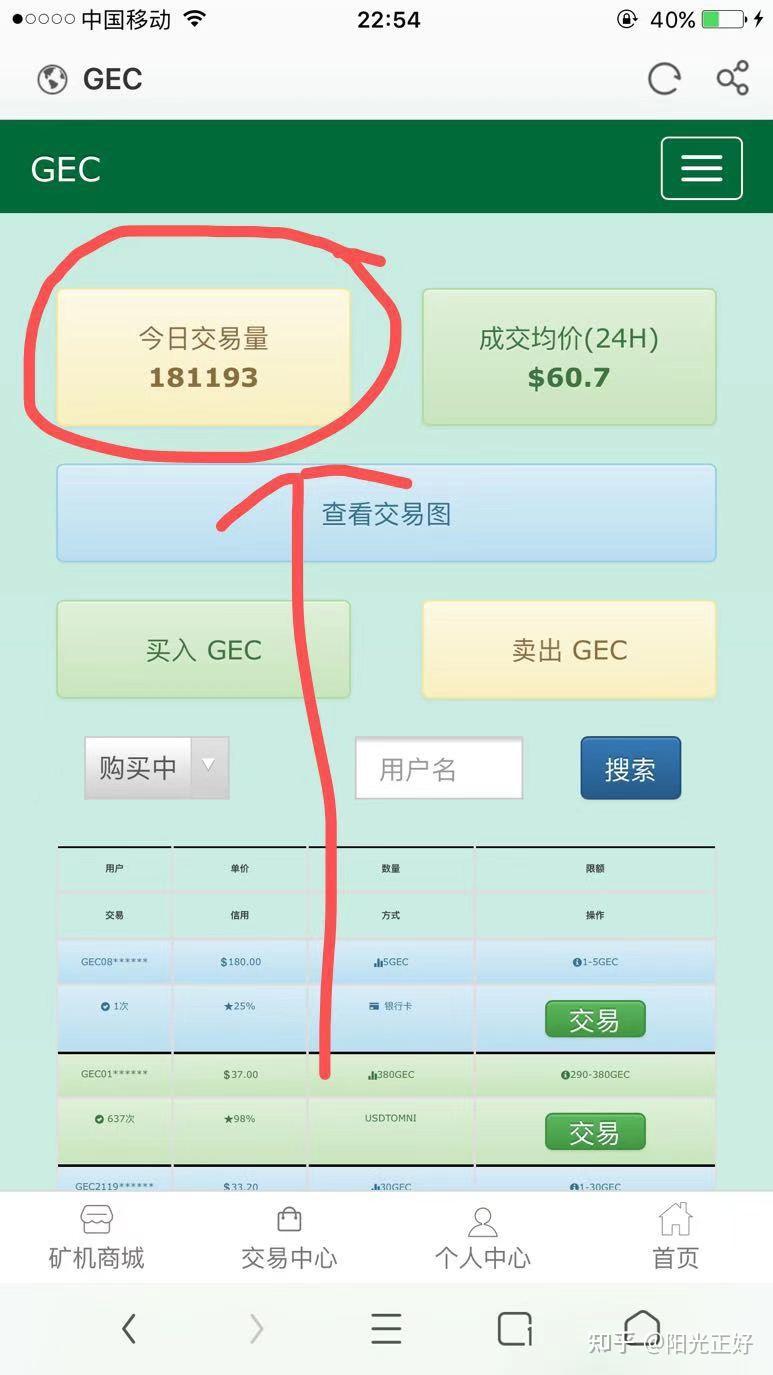 u币交易所平台怎么下载的简单介绍