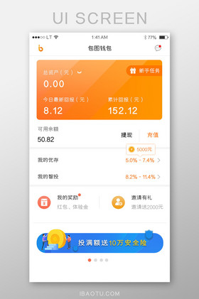 波币钱包app官方下载地址，波币钱包app官方下载地址在哪