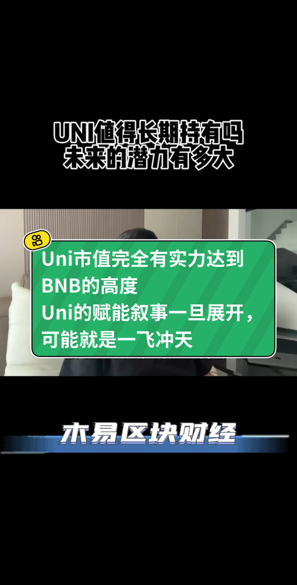 关于币安是干什么的的信息