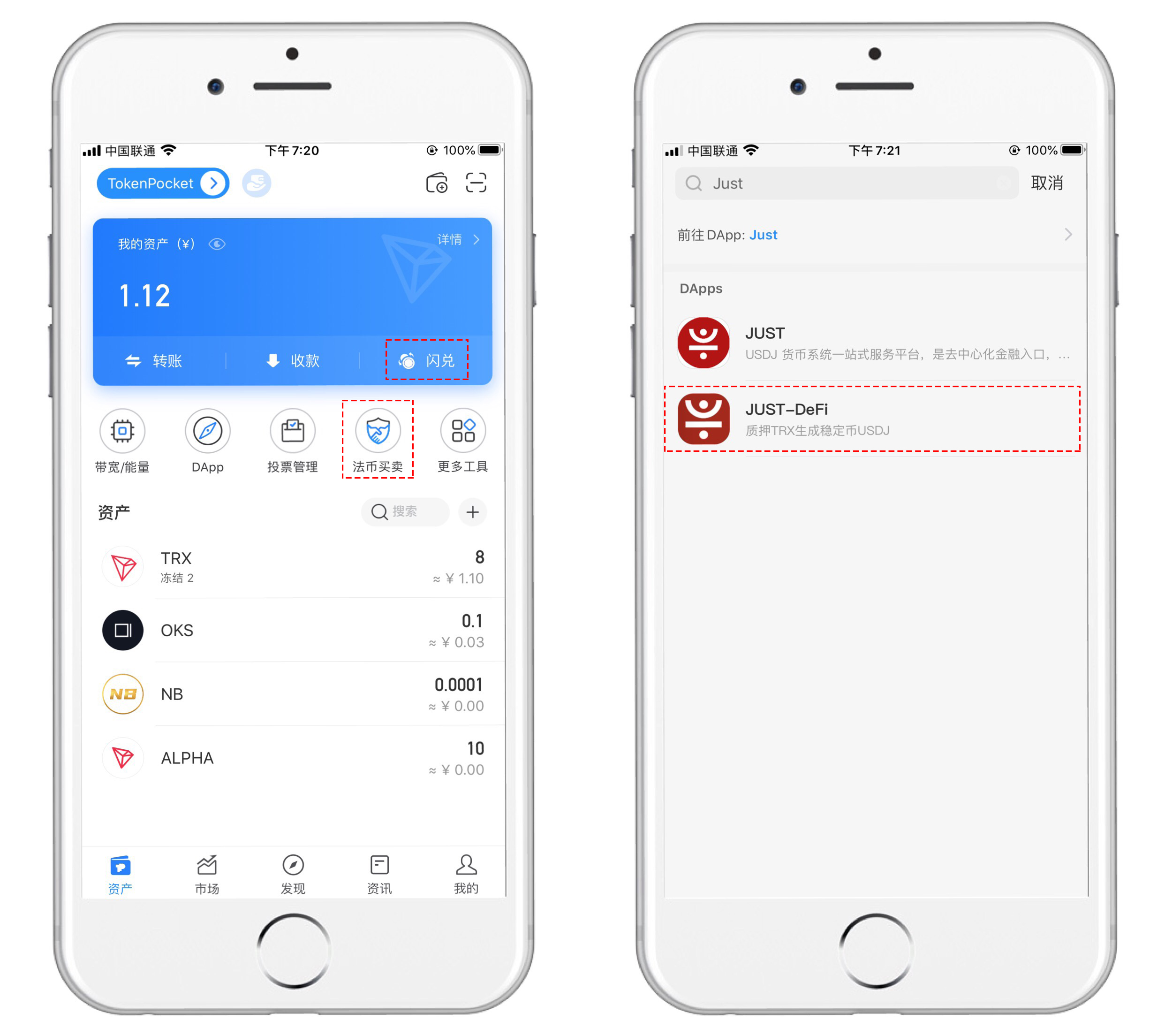 im里的币怎么卖掉，im钱包里的币怎么交易