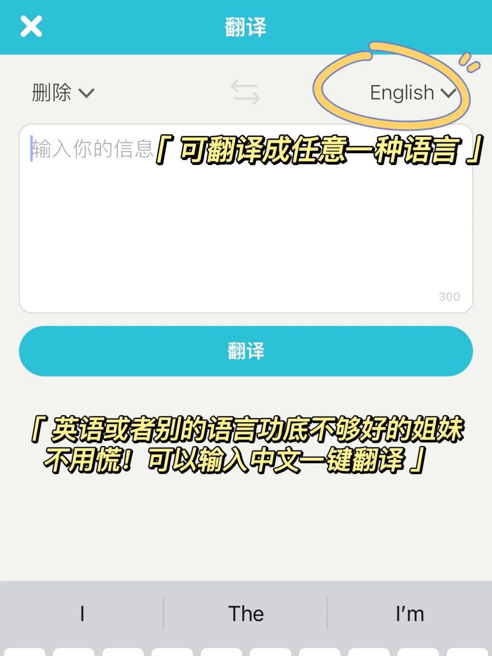关于可以和外国人视频聊天的软件大多数人用的的信息