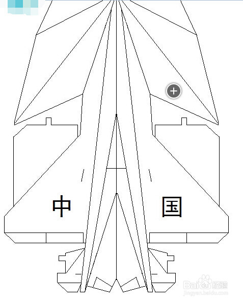 纸飞机怎么设置汉语，怎么把纸飞机设置成中文