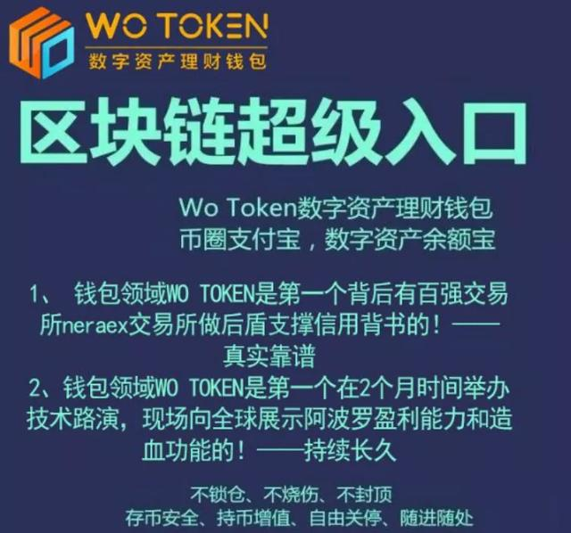 token安全可靠吗，imtoken安全可靠吗