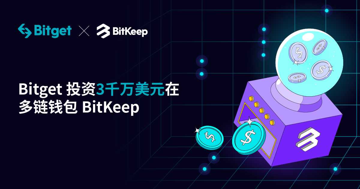 biteep钱包下载，bitcore钱包下载