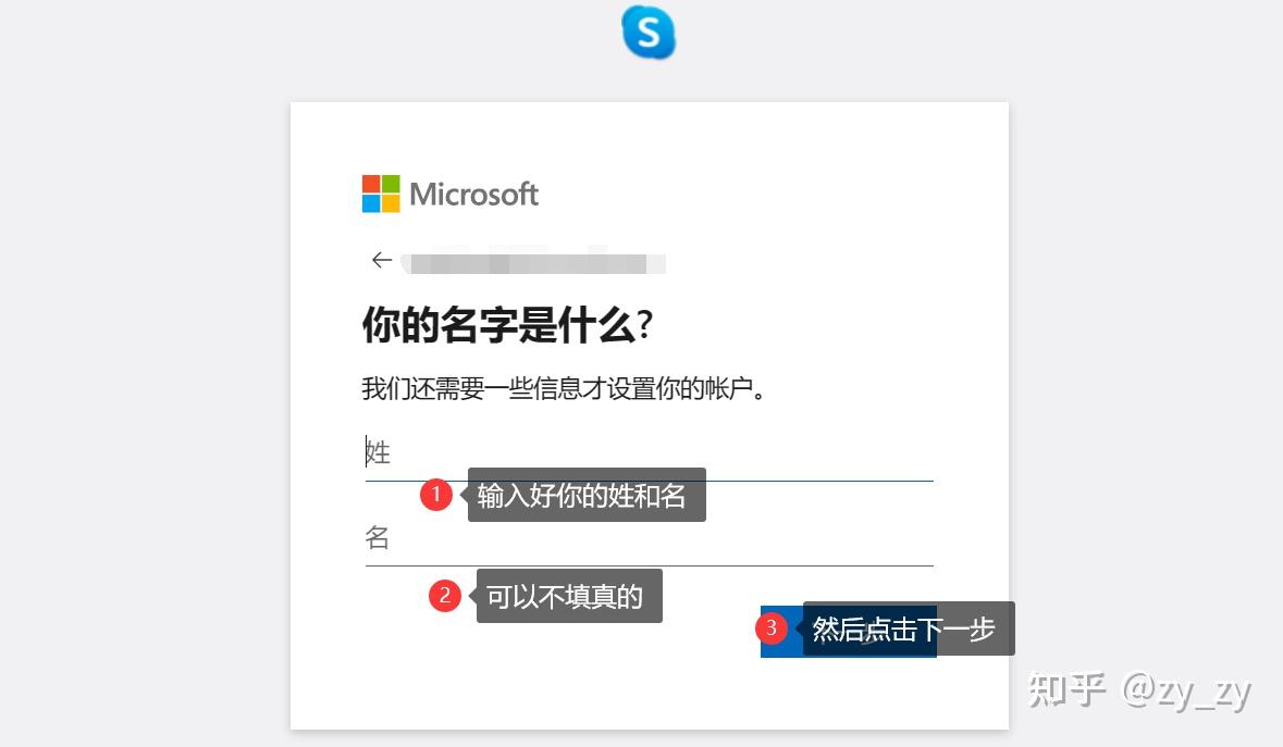 skype是干什么用的软件，skype是干什么用的软件啊
