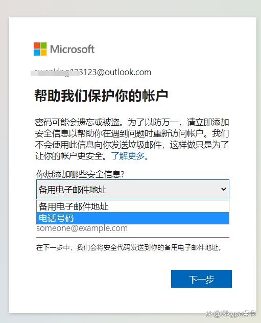 skype是干什么用的软件，skype是干什么用的软件啊