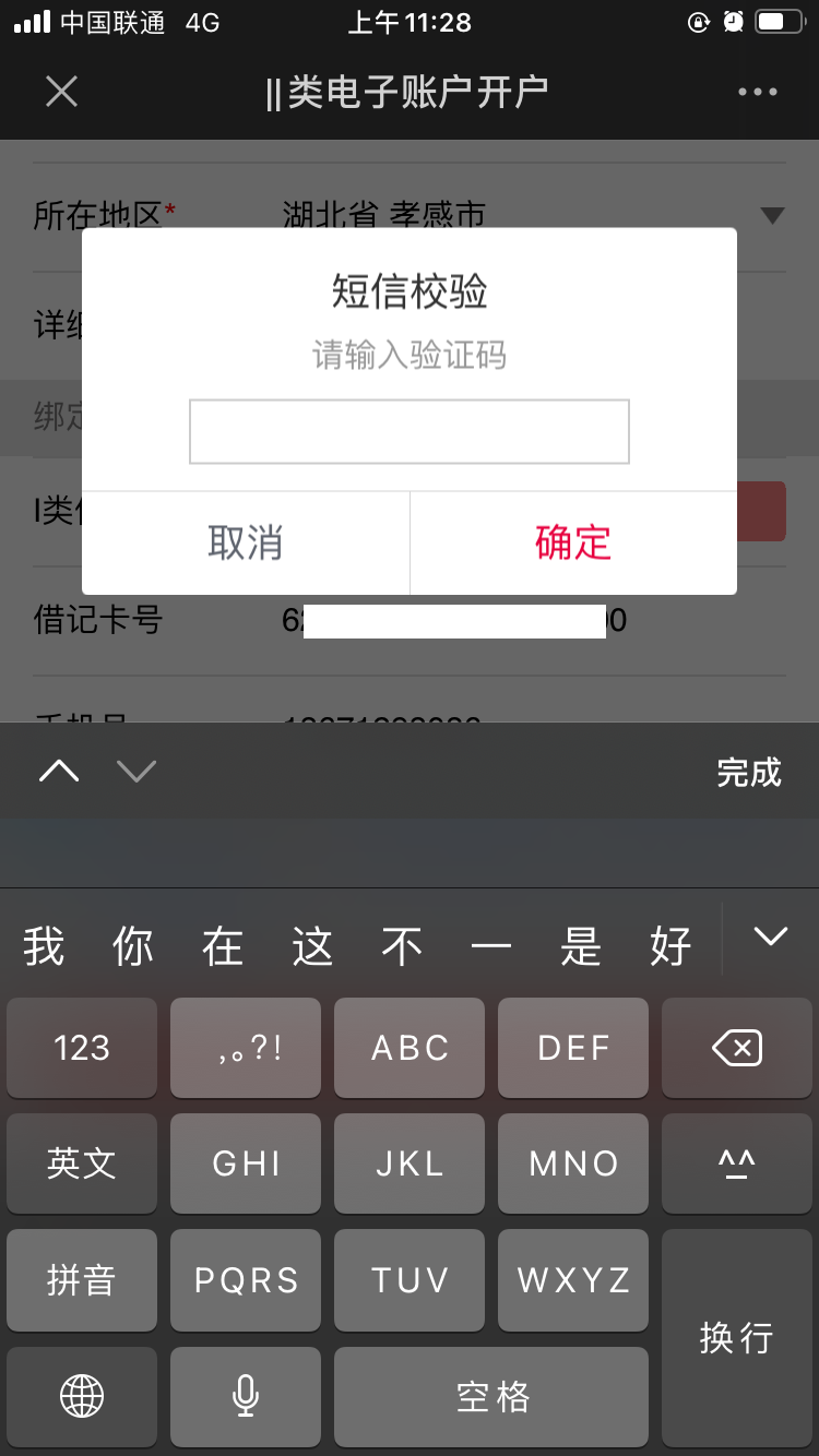 im钱包app官方安卓版下载的简单介绍