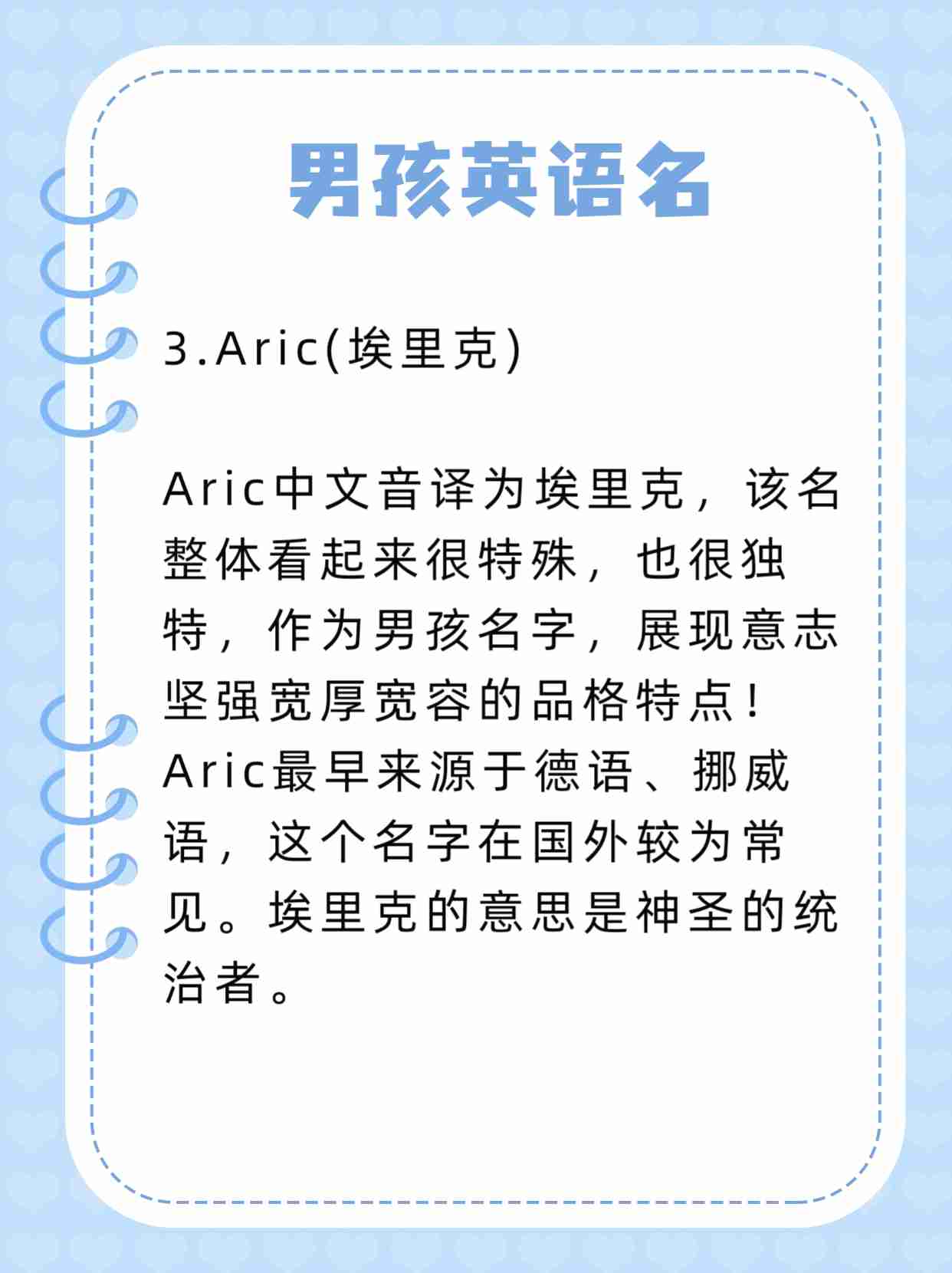英文音译中文，英文音译中文大全