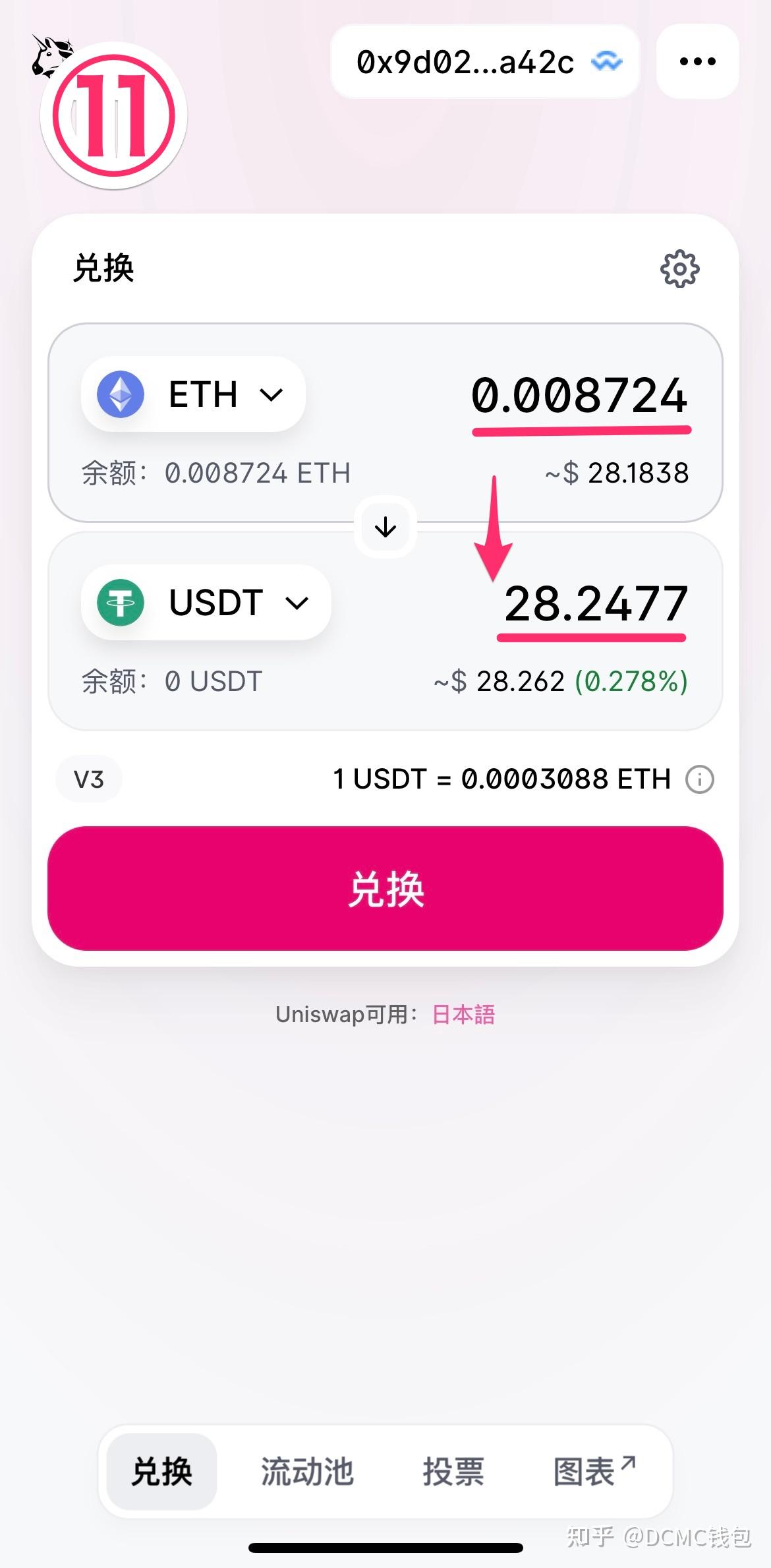 token钱包怎么找回资产，tokenpocket钱包怎么找回