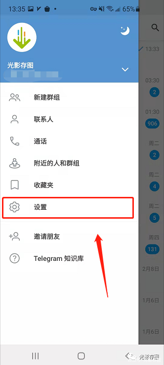 电报telegeram使用说明，电报telegeram国内可以用吗